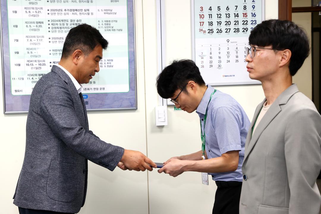 '강원특별자치도의회 임용장 수여식' 게시글의 사진(5) '2025-08-25 강원특별자치도의회 임용장 수여식 (5).jpg'