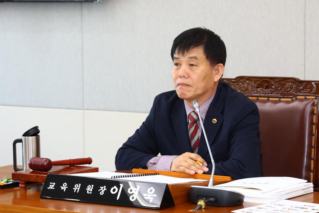 '제344회 제3차 교육위원회' 게시글의 사진(5) '2026-03-27 제344회 제3차 교육위원회 (5).jpg'