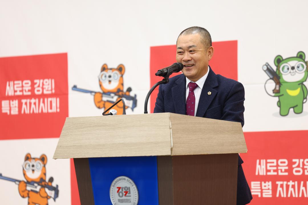 '강원특별자치도청 직장운동경기부 사격팀 창단식 및 신년 다짐회' 게시글의 사진(10) '2026-02-23 강원특별자치도청 직장운동경기부 사격팀 창단식 및 신년 다짐회 (10).jpg'