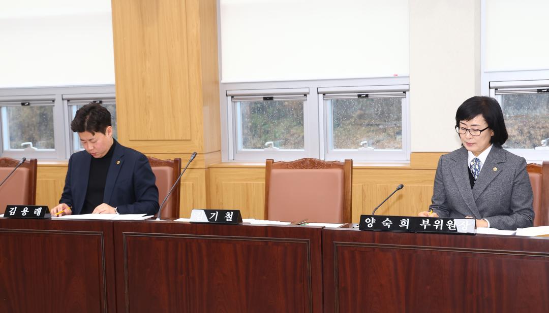 '제342회 제5차 안전건설위원회' 게시글의 사진(33) '2025-11-25 제342회 제5차 안전건설위원회 (33).jpg'