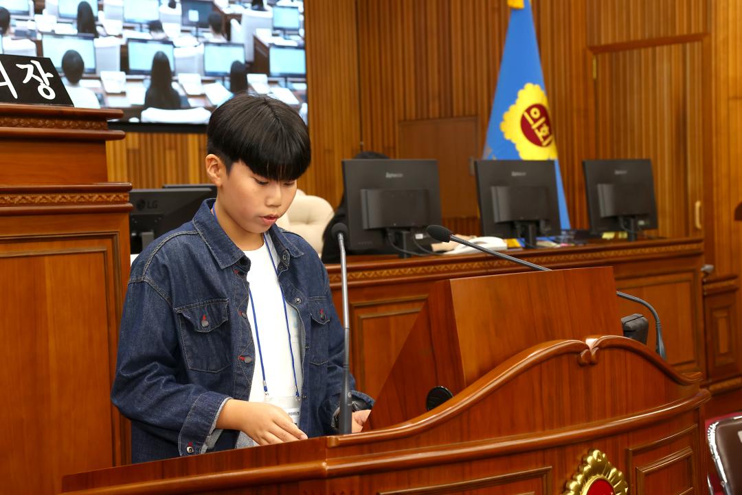 '2024년 강원 어린이도의회' 게시글의 사진(88) '2024-09-06 2024년 강원 어린이도의회 (87).jpg'