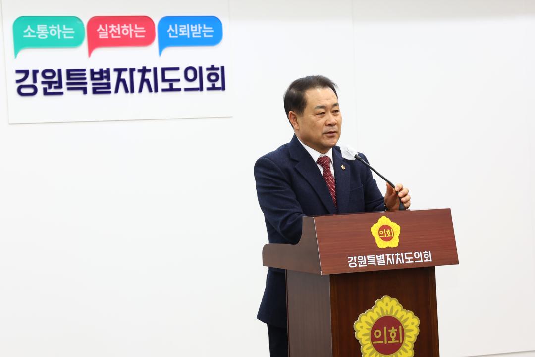 '2026년도 강원특별자치도의회 시무식' 게시글의 사진(21) '2026-01-02 2026년도 강원특별자치도의회 시무식 (24).jpg'
