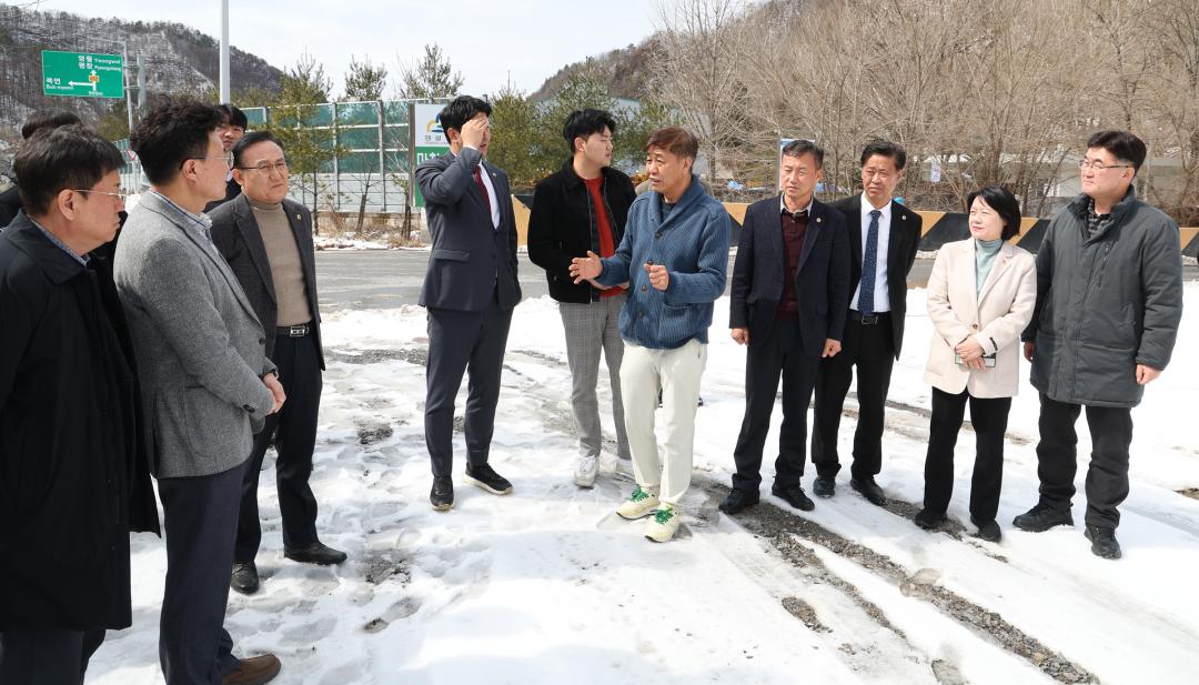 '제335회 기획행정위원회 공유재산관리계획안 현지 확인' 게시글의 사진(20) '2025-03-06 제335회 기획행정위원회 공유재산관리계획안 현지 확인(영월, 원주) (20).jpg'