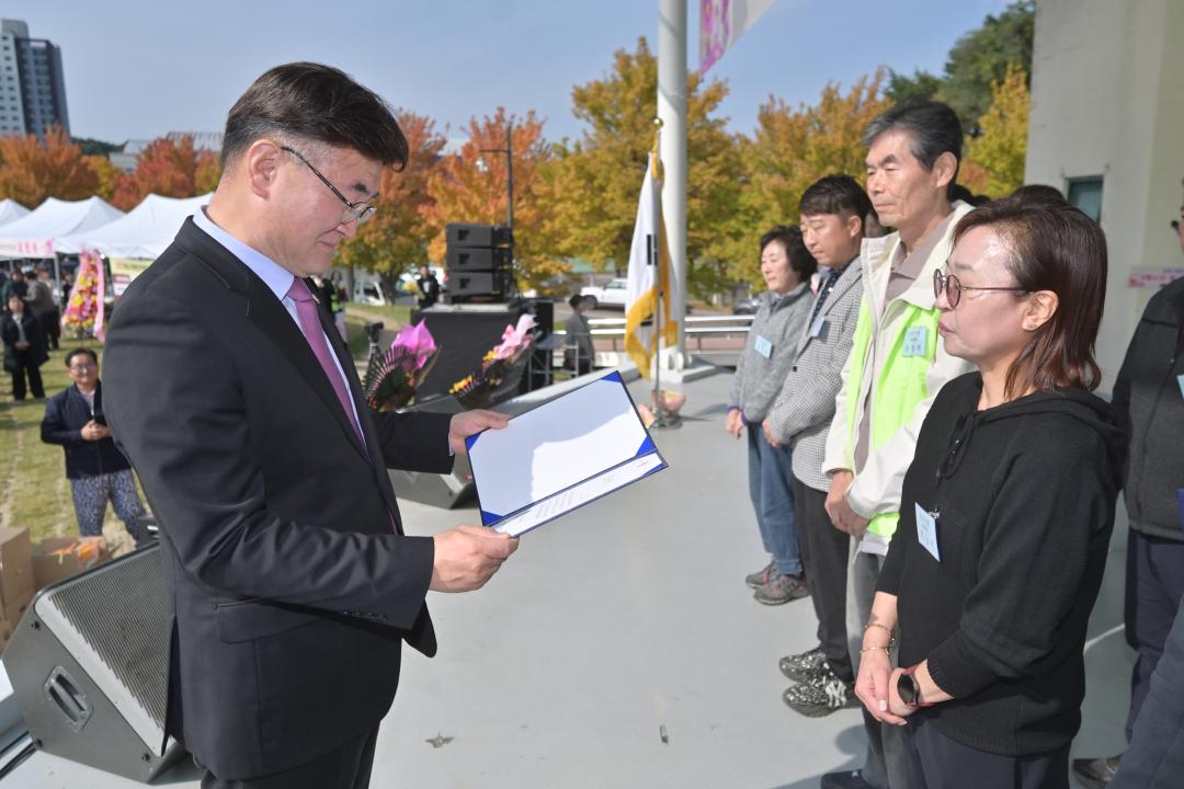 '창립22주년기념 강릉시 이통반장 한마음대회' 게시글의 사진(16) '2025-10-30 창립22주년기념 강릉시 이통반장 한마음대회 (16).jpg'