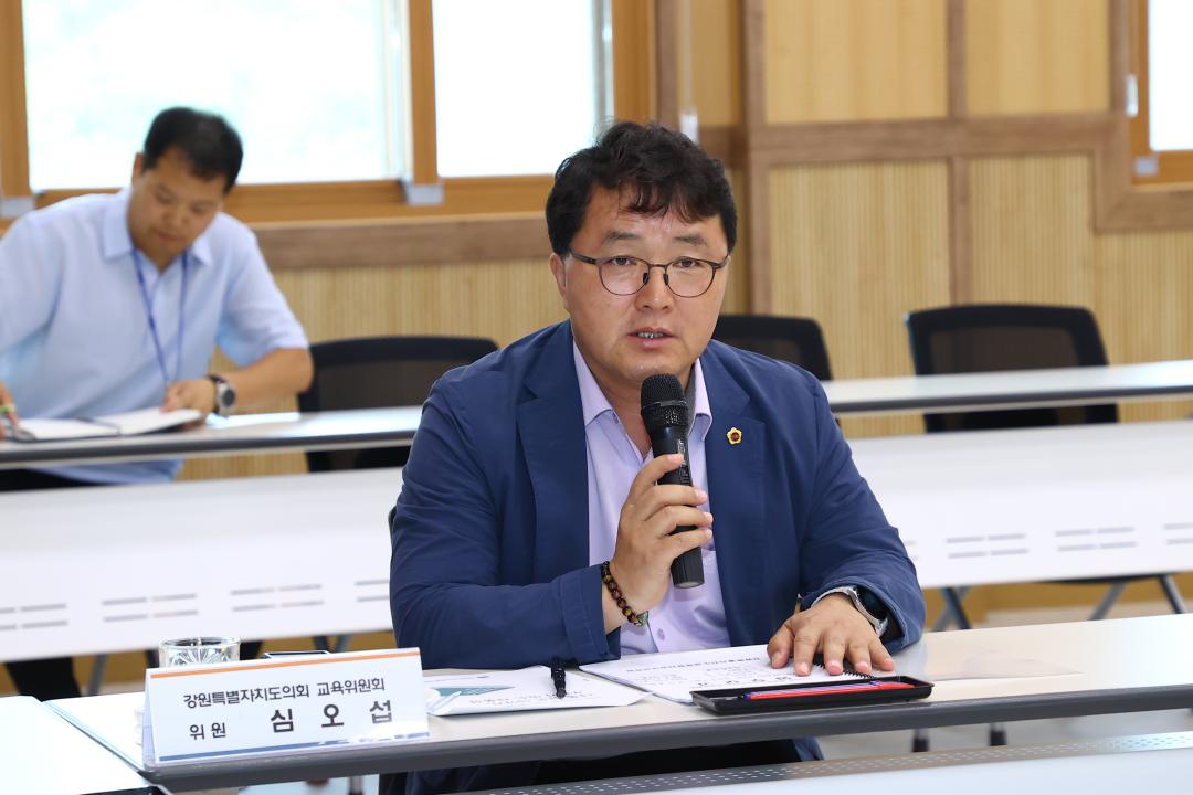 '강원특별자치도의회 교육위원회 의정연찬회' 게시글의 사진(18) '2025-07-18 강원특별자치도의회 교육위원회 의정연찬회 (18).jpg'