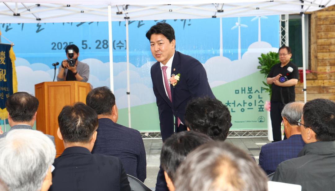'태백 매봉산 천상의 숲 개장식' 게시글의 사진(10) '2025-05-28 태백 매봉산 천상의 숲 개장식 (11).jpg'