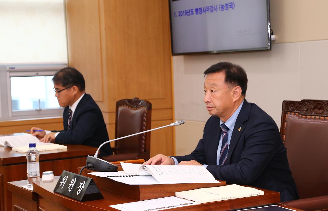 '2019년도 농림수산위원회 행정사무감사(농정국 소관)' 게시글의 사진(5) '2019-11-13 2019년도 농림수산위원회 행정사무감사(농정국 소관) (5).jpg'