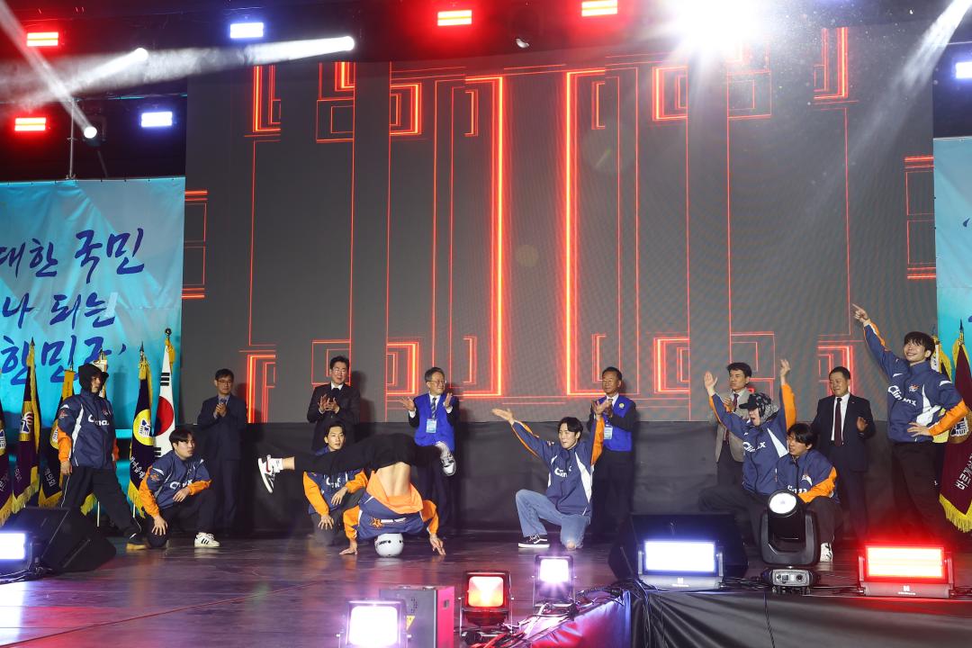 '2025바르게살기운동 강원회원 한마음대회' 게시글의 사진(26) '2025-10-29 2025바르게살기운동 강원회원 한마음대회 (26).jpg'