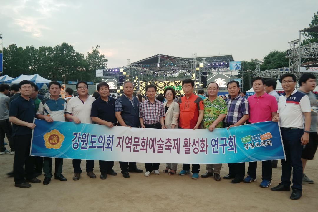 '강원도의회 지역문화예술축제활성화연구회 현장답사' 게시글의 사진(39) '2015-07-22 강원도의회 지역문화예술축제활성화연구회 현장답사 (39).jpg'