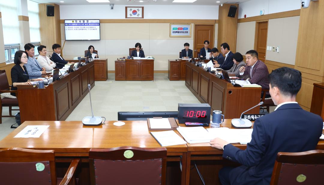 제347회 제4차 행정문화위원회