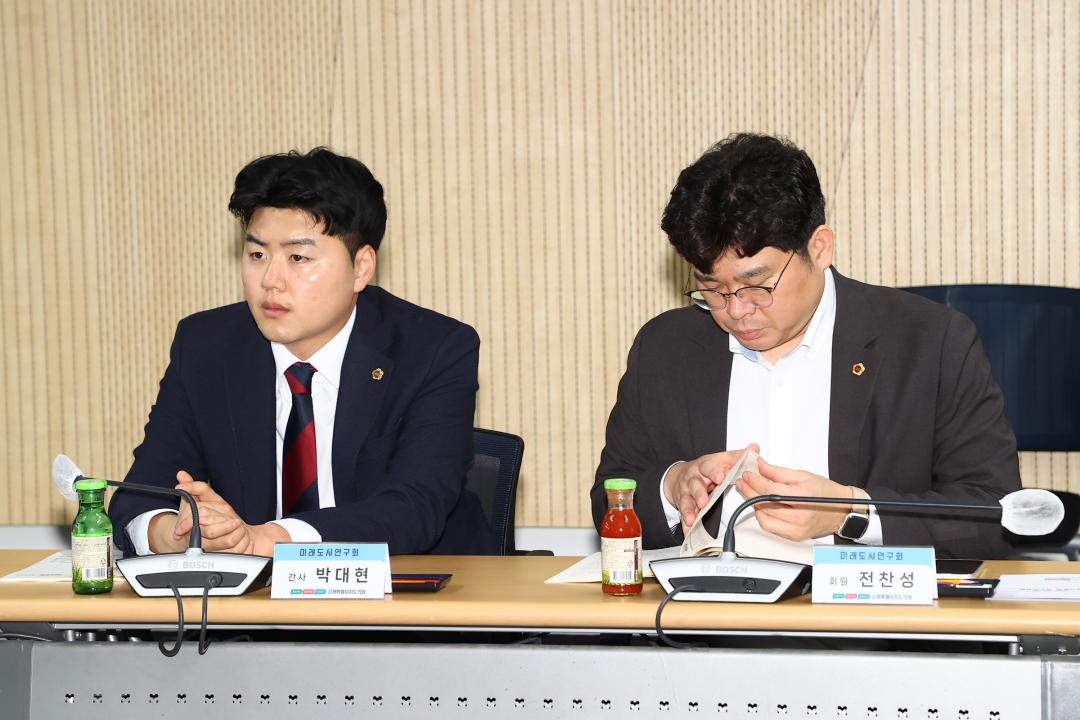 '강원특별자치도의회 미래도시 연구회 연구용역 착수보고회' 게시글의 사진(10) '2025-03-05 강원특별자치도의회 미래도시 연구회 연구용역 착수보고회 (10).jpg'