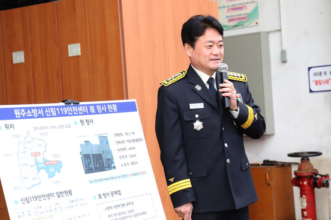 '제335회 기획행정위원회 공유재산관리계획안 현지 확인' 게시글의 사진(55) '2025-03-06 제335회 기획행정위원회 공유재산관리계획안 현지 확인(영월, 원주) (55).jpg'