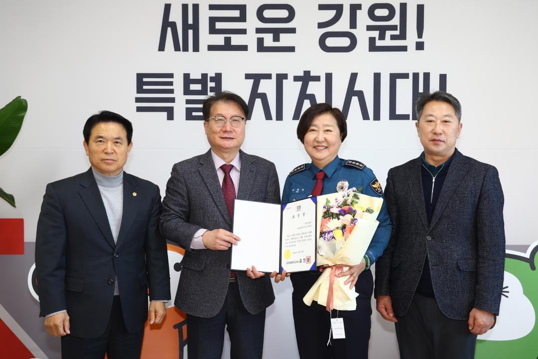 '횡성소방서장 표창장수여' 게시글의 사진(1) '2025-12-26 횡성소방서장 표창장수여 (6).jpg'