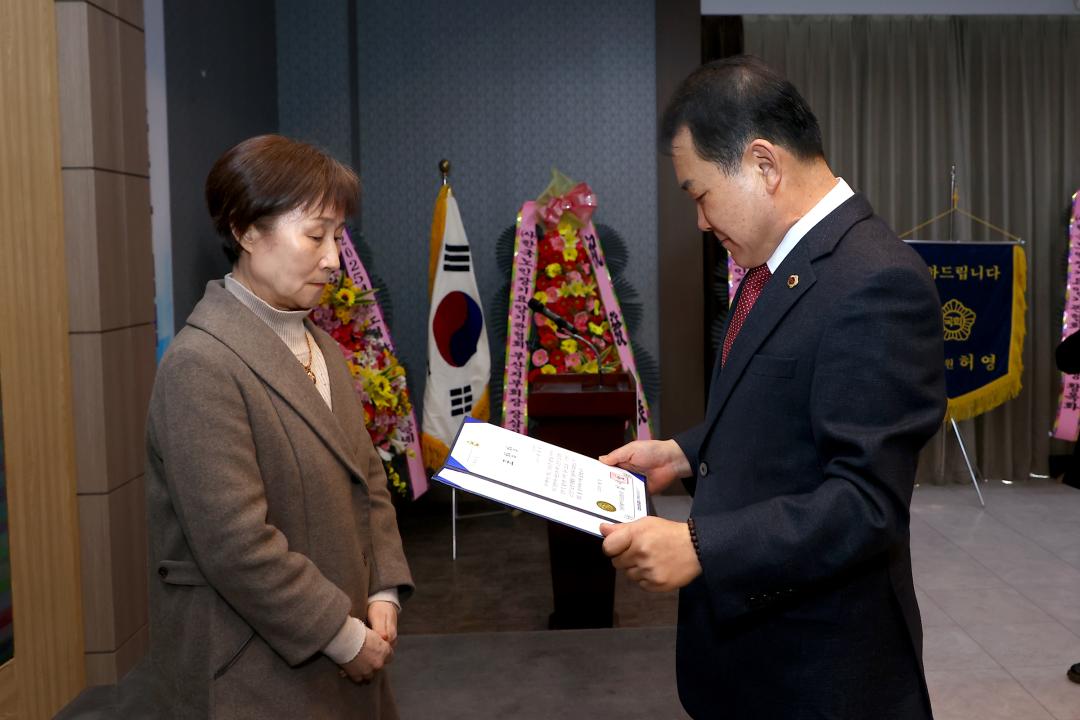 '사)한국노인장기요양기관협회 강원지부 정기총회' 게시글의 사진(14) '2025-02-07 사)한국노인장기요양기관협회 강원지부 정기총회 (14).jpg'