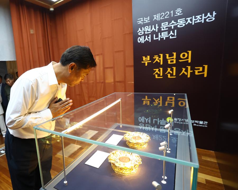 '제339회 기획행정위원회 의정연찬회' 게시글의 사진(31) '2025-07-11 제339회 기획행정위원회 의정연찬회 (36).jpg'