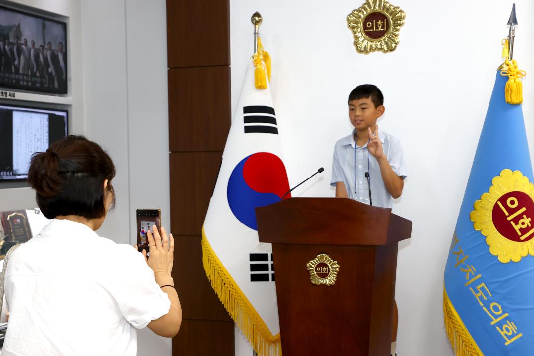 '2024년 강원 어린이도의회' 게시글의 사진(193) '2024-09-06 2024년 강원 어린이도의회 (190).jpg'