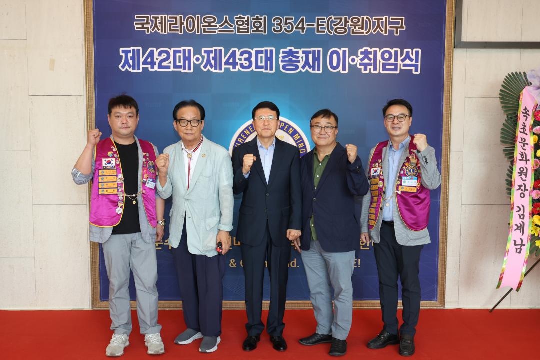 '국제라이온스협회 354-E지구 제42대 제43대 총재 이취임식' 게시글의 사진(5) '2024-07-26 국제라이온스협회 354-E지구 제42대 제43대 총재 이취임식 (4).jpg'