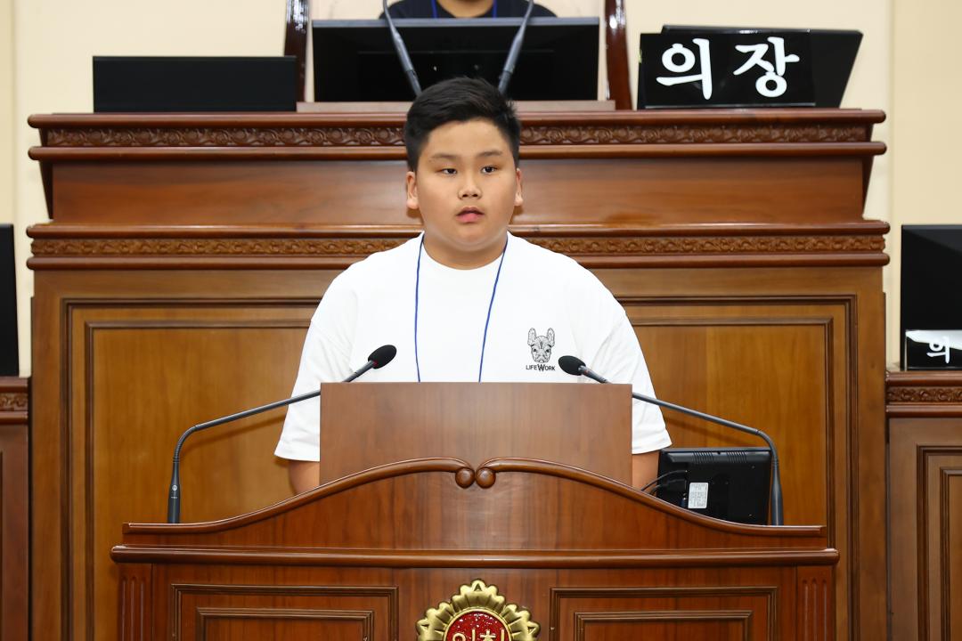 '2024년 강원 어린이도의회' 게시글의 사진(182) '2024-09-06 2024년 강원 어린이도의회 (179).jpg'