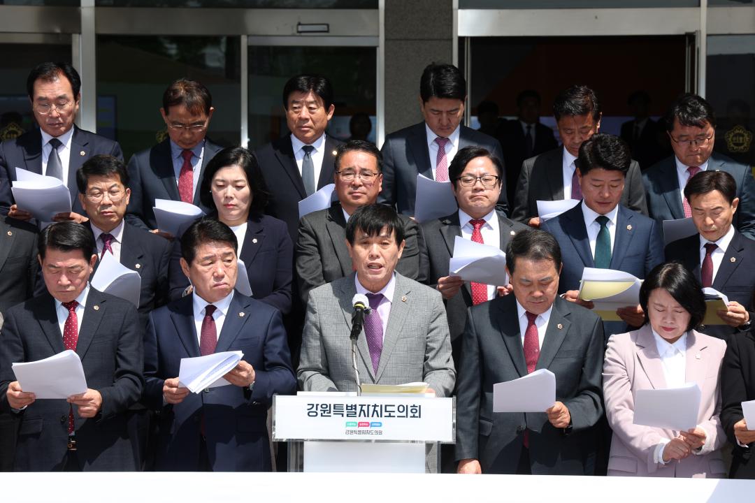 '현장체험학습 회복과 희망을 위한 호소문' 게시글의 사진(4) '2025-04-15 현장체험학습 회복과 희망을 위한 호소문 (4).jpg'