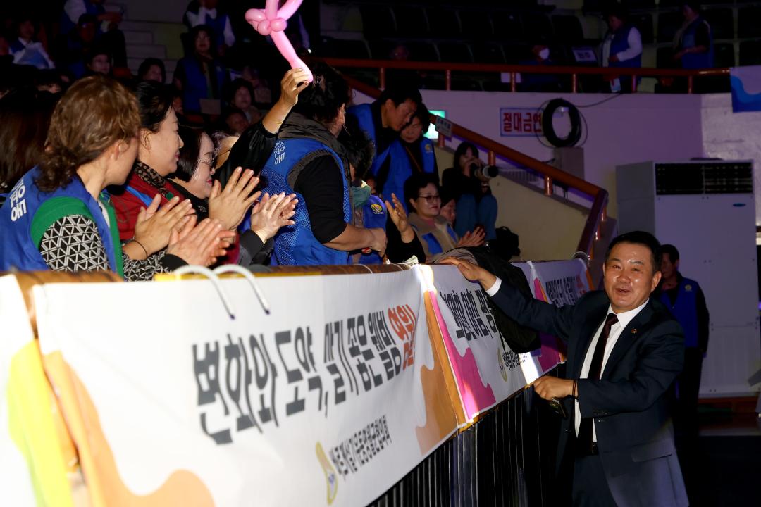 '2025바르게살기운동 강원회원 한마음대회' 게시글의 사진(31) '2025-10-29 2025바르게살기운동 강원회원 한마음대회 (31).jpg'