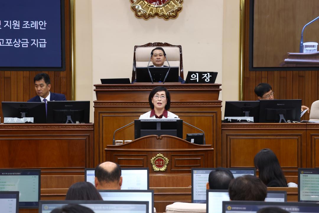 '제337회 제2차 본회의' 게시글의 사진(32) '2025-05-21 제337회 제2차 본회의 (32).jpg'