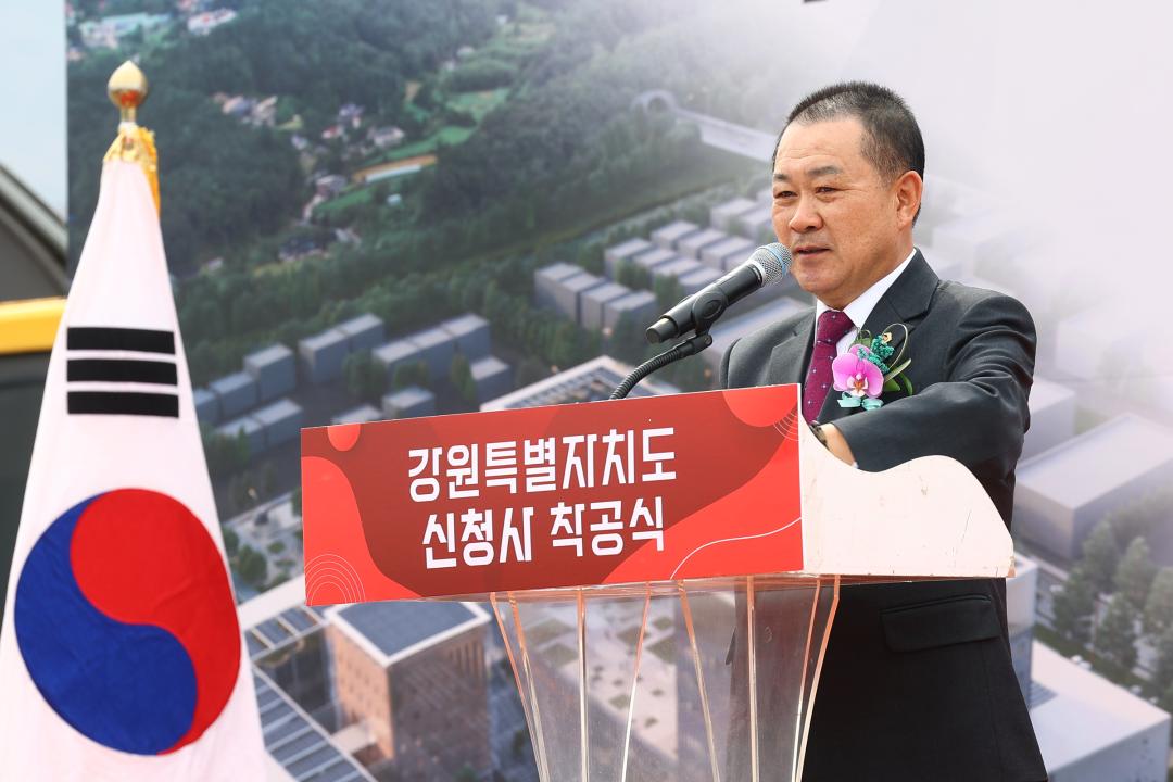 '강원특별자치도 신청사 착공식' 게시글의 사진(12) '2026-03-30 강원특별자치도 신청사 착공식 (14).jpg'