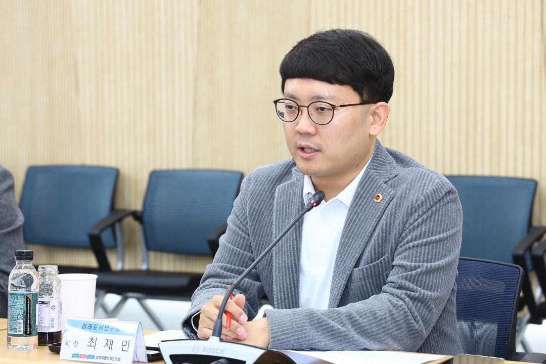 '강원특별자치도의회 미래도시연구회 연구용역 중간보고회' 게시글의 사진(5) '2026-04-02 미래도시연구회 연구용역 중간보고회 (5).jpg'