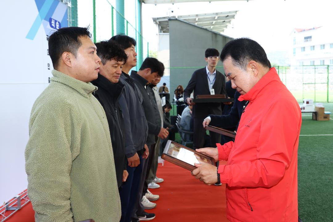 '제6회 강원특별자치도 청원경찰  한마음 체육대회' 게시글의 사진(14) '2025-10-31 제6회 강원특별자치도 청원경찰  한마음 체육대회 (16).jpg'