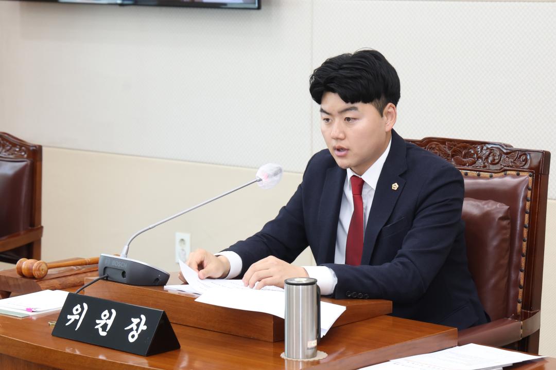 '제336회 제1차 기획행정위원회' 게시글의 사진(4) '2025-04-10 제336회 제1차 기획행정위원회 (3).jpg'
