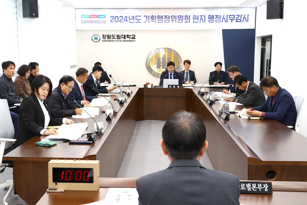 '2024년도 기획행정위원회 현지 행정사무감사(글로벌본부)' 게시글의 사진(7) '2024-11-13 2024년도 기획행정위원회 현지 행정사무감사(글로벌본부) (7).jpg'