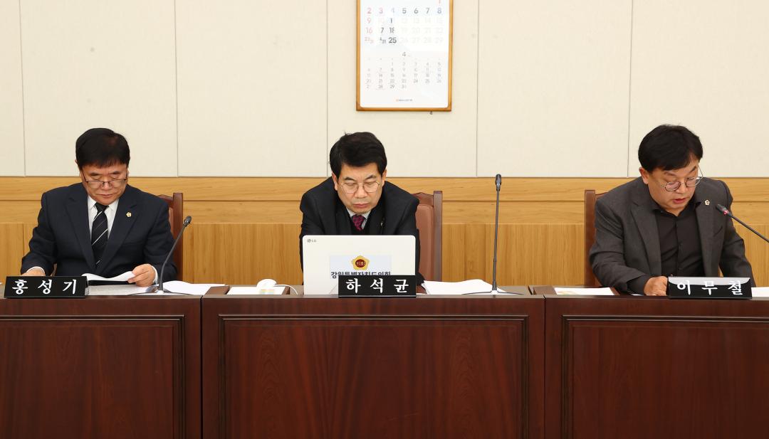 '제335회 제1차 안전건설위원회' 게시글의 사진(12) '2025-03-06 제335회 제1차 안전건설위원회 (12).jpg'