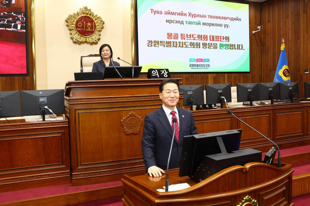 '몽골 튜브도의회 대표단 방문' 게시글의 사진(49) '2026-02-26 몽골 튜브도의회 대표단 방문 (51).jpg'