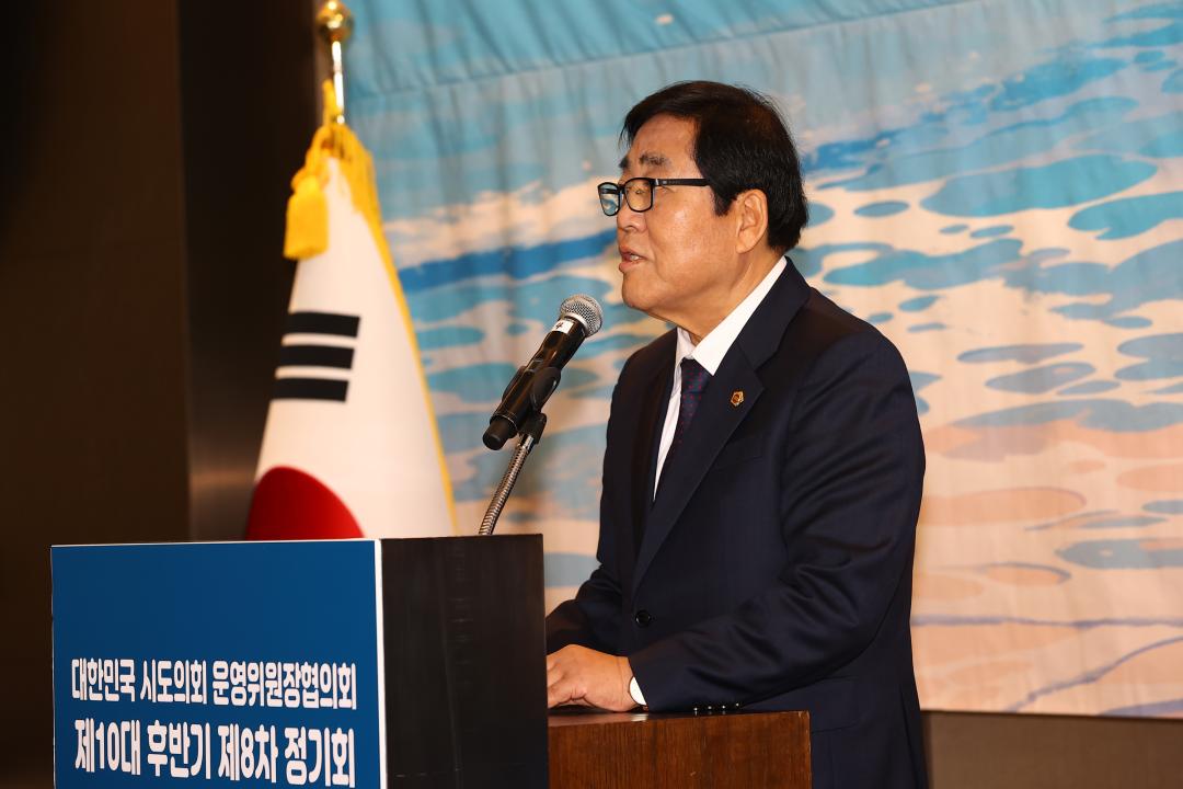 '대한민국 시도의회운영위원장협의회 제10대 후반기 제8차 정기회' 게시글의 사진(133) '2024-05-16 대한민국 시도의회운영위원장협의회 제10대 후반기 제8차 정기회 (135).jpg'