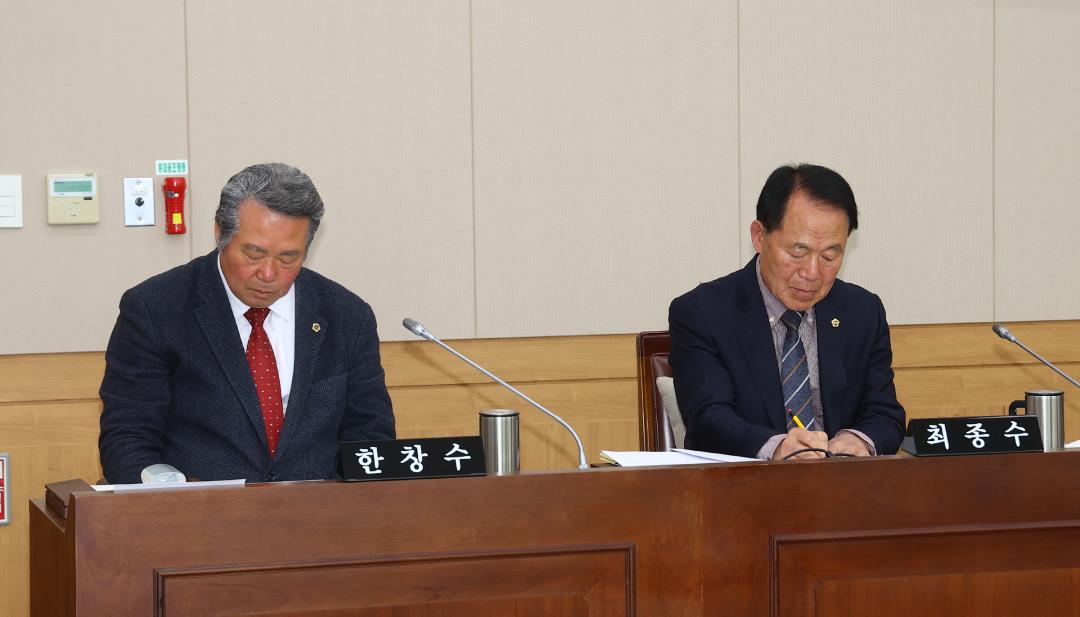 '제344회 제1차 농림수산위원회' 게시글의 사진(13) '2026-03-26 제344회 제1차 농림수산위원회 (12).jpg'