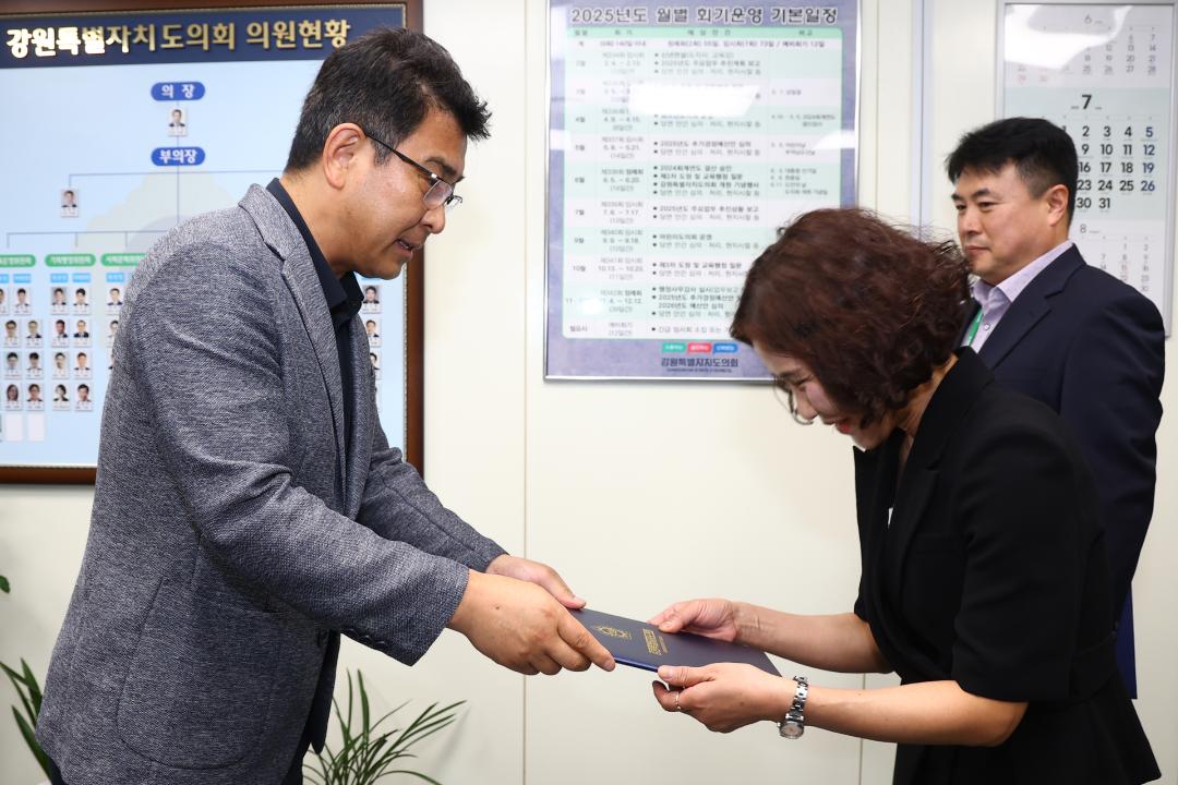 '강원특별자치도의회 임용장 수여식' 게시글의 사진(5) '2025-07-01 임용장 수여식 (5).jpg'