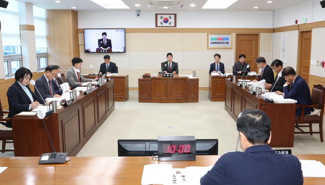 '2024년도 기획행정위원회 행정사무감사(강원연구원)' 게시글의 사진(2) '2024-11-07 2024년도 기획행정위원회 행정사무감사(강원연구원) (2).jpg'