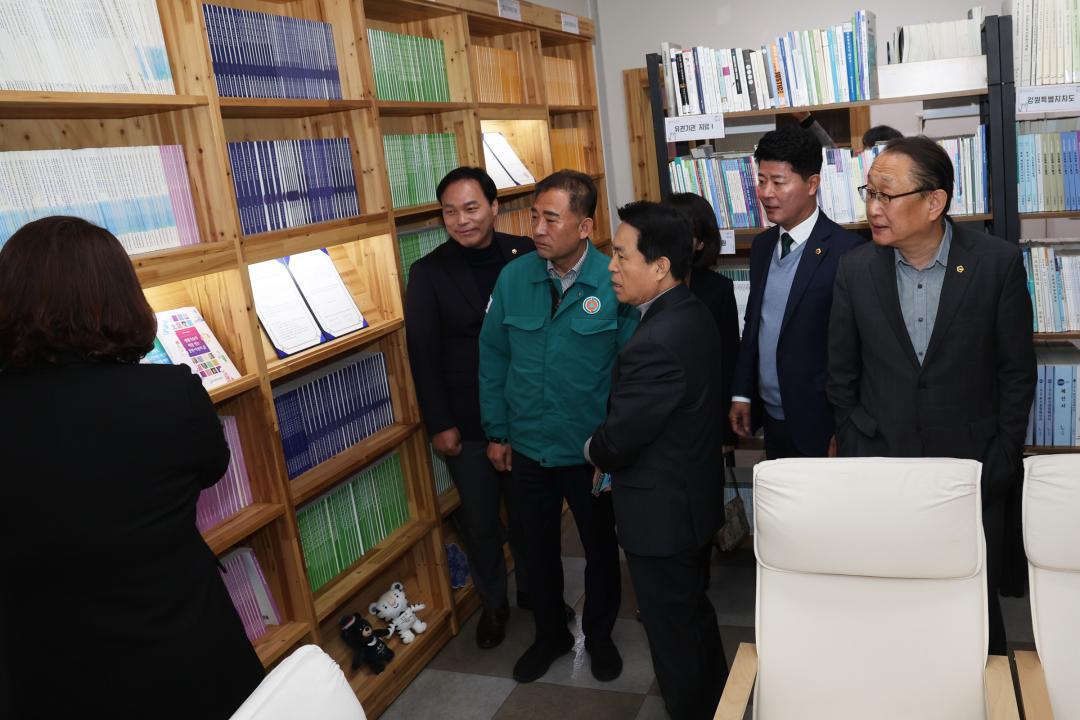 '제335회 사회문화위원회 현지시찰' 게시글의 사진(2) '2025-03-07제335회 사회문화위원회 현지시찰(여성가족연구원) (1).jpg'