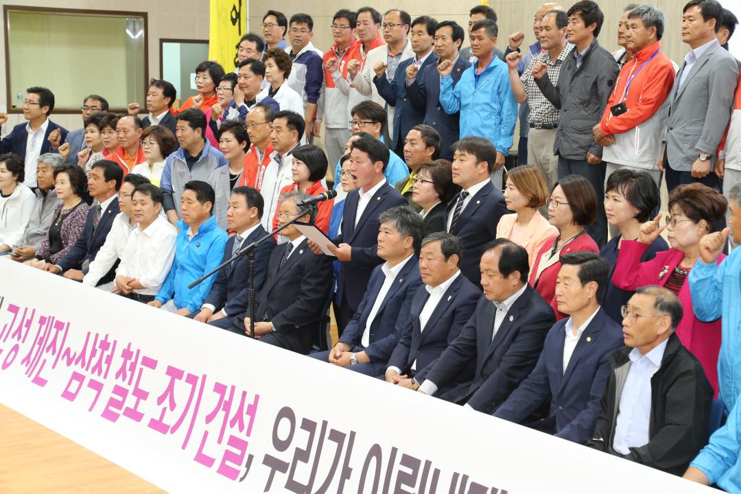 '제16회 강원발전의원 한마음 대제전(전야제)' 게시글의 사진(52) '2017-05-25 제16회 강원발전의원 한마음 대제전(전야제) (52).JPG'