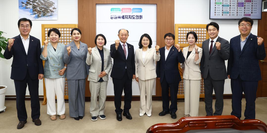'강원특별자치도의회방문(춘천시의회)' 게시글의 사진(16) '2026-07-28 강원도의회방문(춘천시의회) (16).jpg'