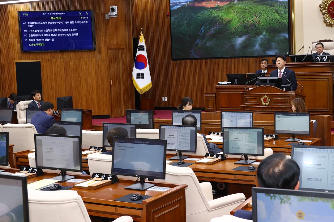 '제341회 제5차 본회의' 게시글의 사진(49) '2025-10-23 제341회 제5차 본회의 (50) 5분자유발언 문관현의원.jpg'