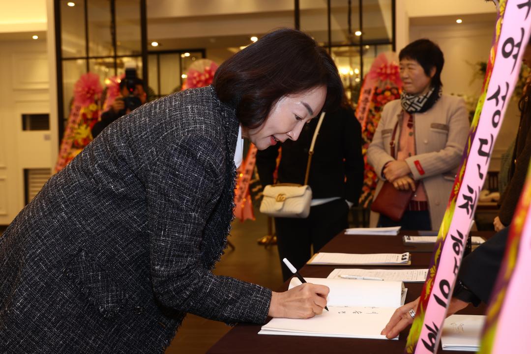 '강원특별자치도여성단체협의회 회장이취임식' 게시글의 사진(9) '2026-02-23 강원특별자치도여성단체협의회 회장이취임식 (4).jpg'