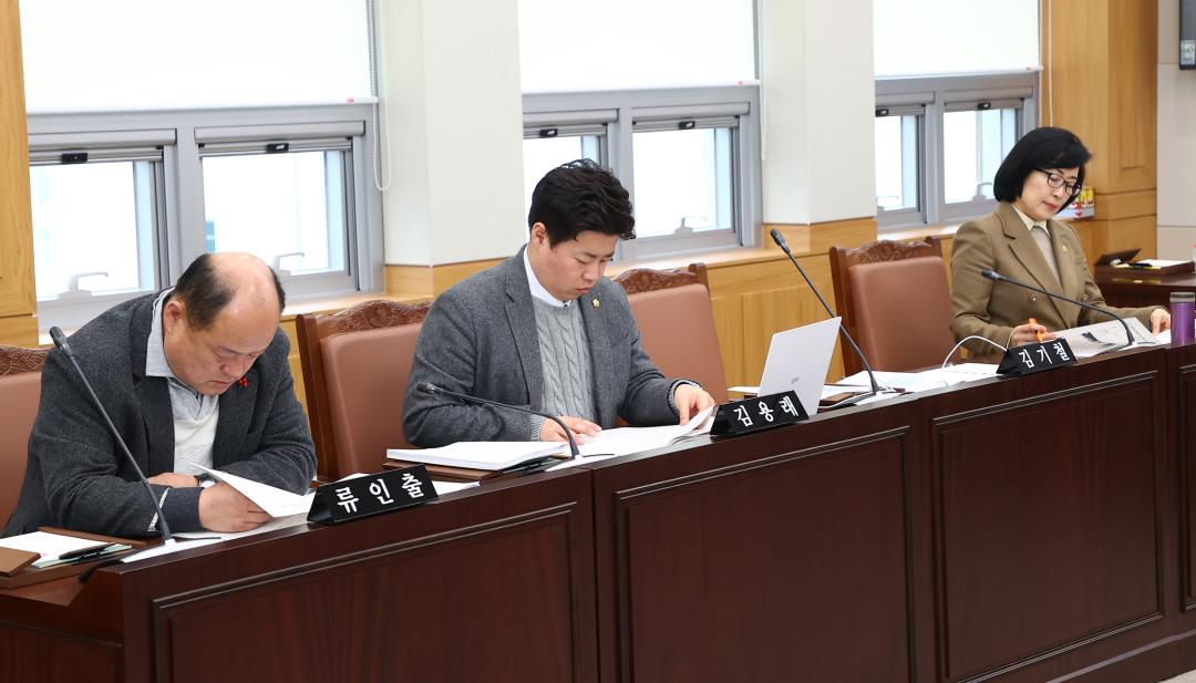 '제343회 제1차 안전건설위원회' 게시글의 사진(4) '2026-02-04 제343회 제1차 안전건설위원회 (4).jpg'