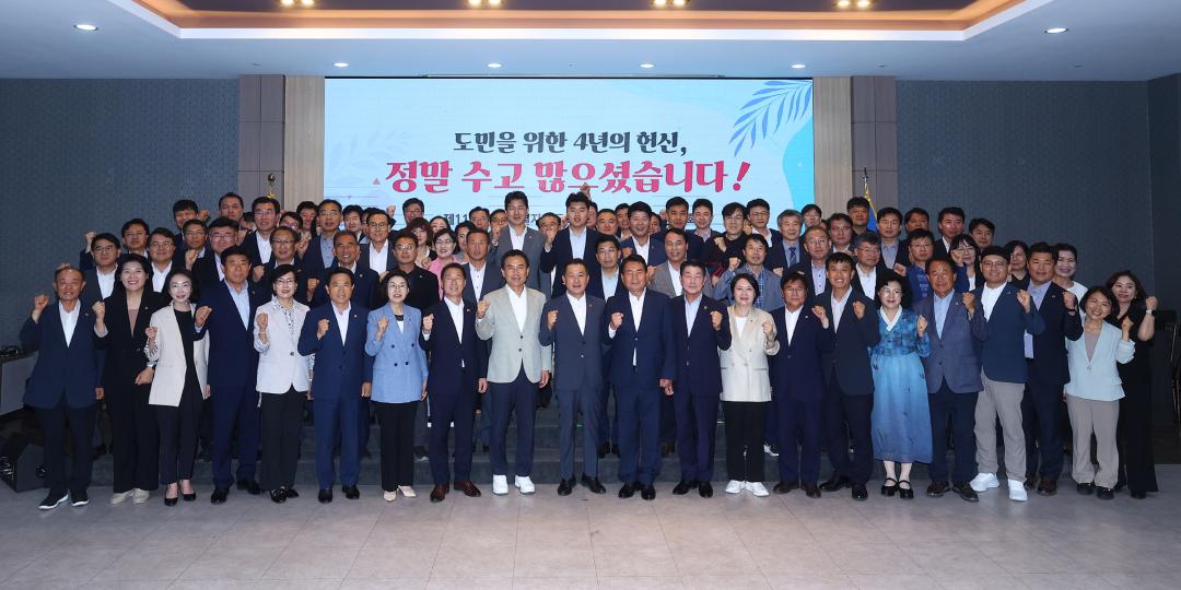 '제11대 강원특별자치도의회 의정활동 성과공유회' 게시글의 사진(51) '2026-06-16 제11대 강원특별자치도의회 의정활동 성과공유회 (56).jpg'