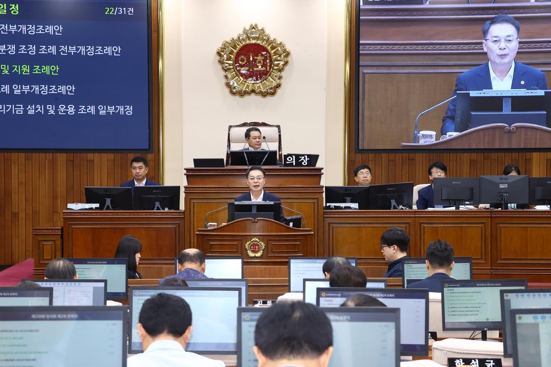 '제339회 제2차 본회의' 게시글의 사진(27) '2025-07-17 제339회 제2차 본회의 (27).jpg'