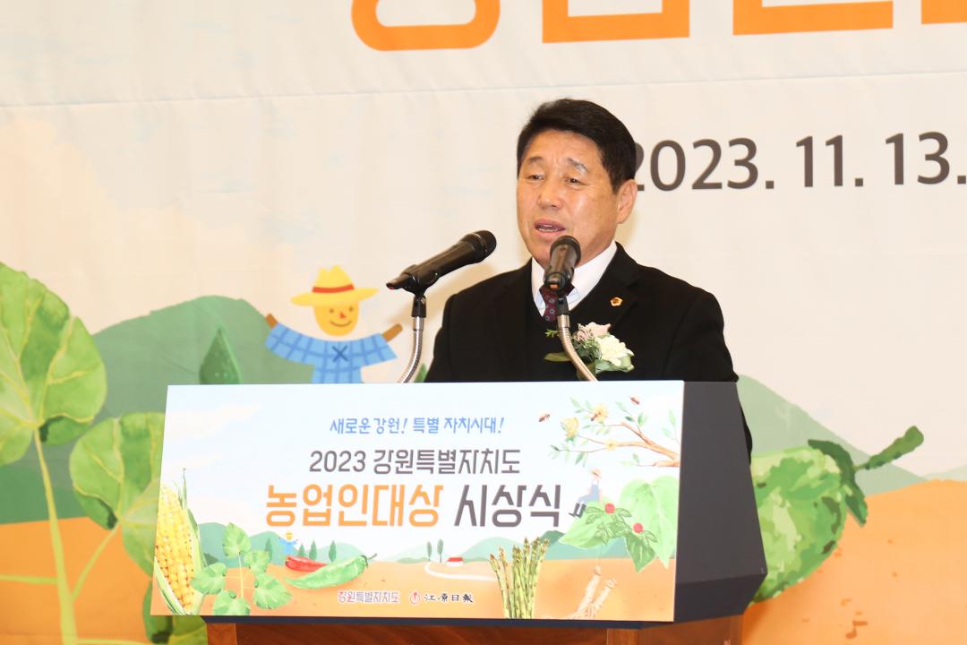 '2023 강원특별자치도 농업인대상 시상식' 게시글의 사진(40) '2023-11-13 2023 강원특별자치도 농업인대상 시상식 (40).jpg'