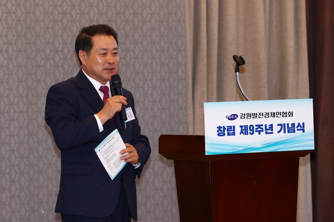 '강원발전경제인협회 창립 제9주년 기념식' 게시글의 사진(13) '2025-11-26 강원발전경제인협회 창립 제9주년 기념식 (13).jpg'