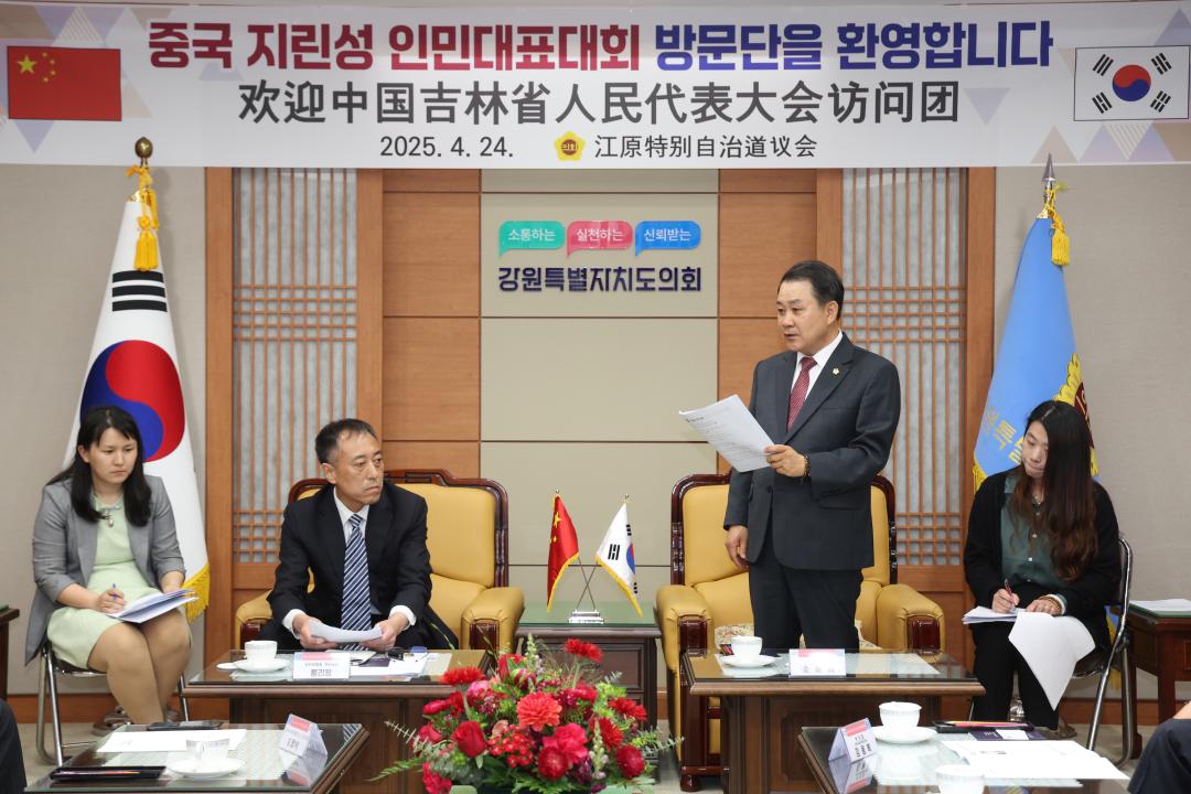 '지린성 인민대표대회 방문단 내방' 게시글의 사진(22) '2025-04-24 지린성 인민대표대회 방문단 내방 (23).jpg'