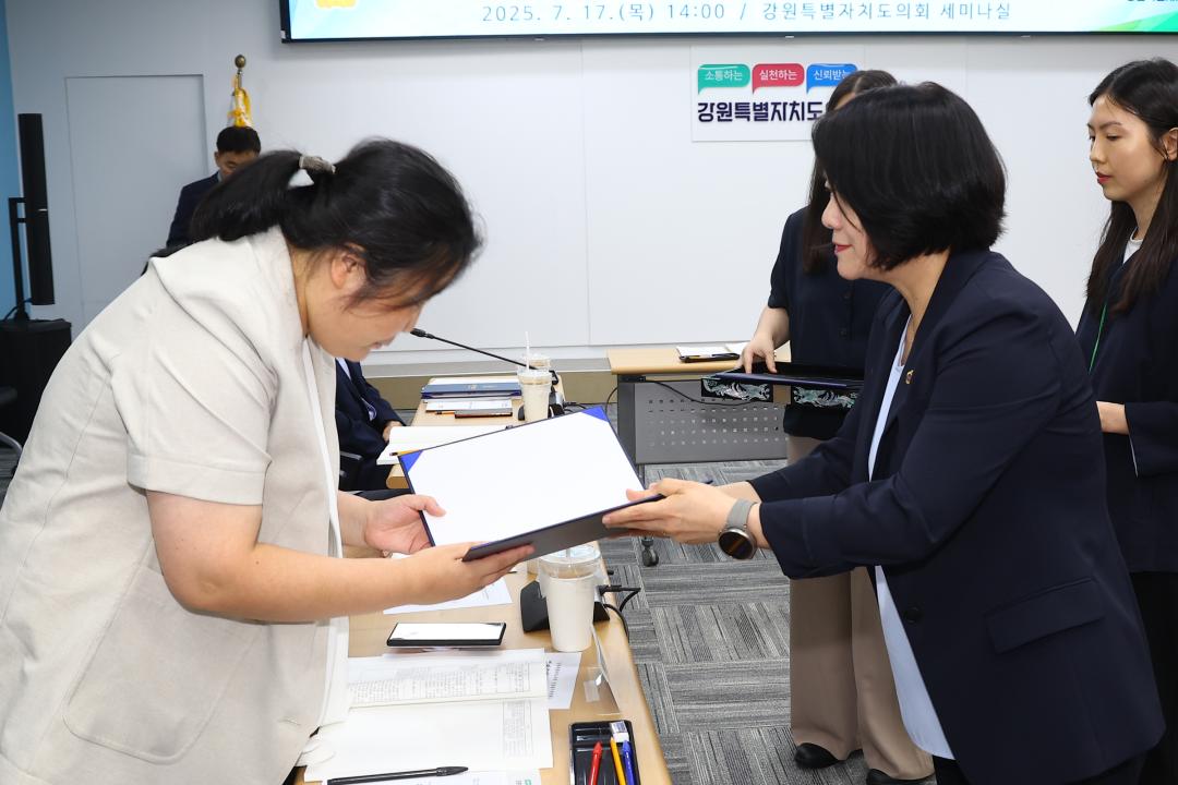 '2025년 제2차 강원특별자치도의회 입법평가위원회' 게시글의 사진(12) '2025-07-17 2025년 제2차 강원특별자치도의회 입법평가위원회 (11).jpg'