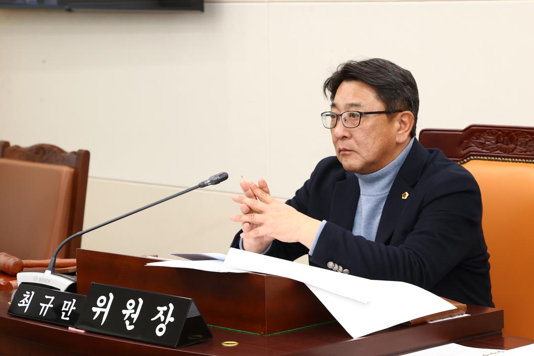 '제334회 제3차 안전건설위원회' 게시글의 사진(8) '2025-02-12 제334회 제3차 안전건설위원회 (8).jpg'