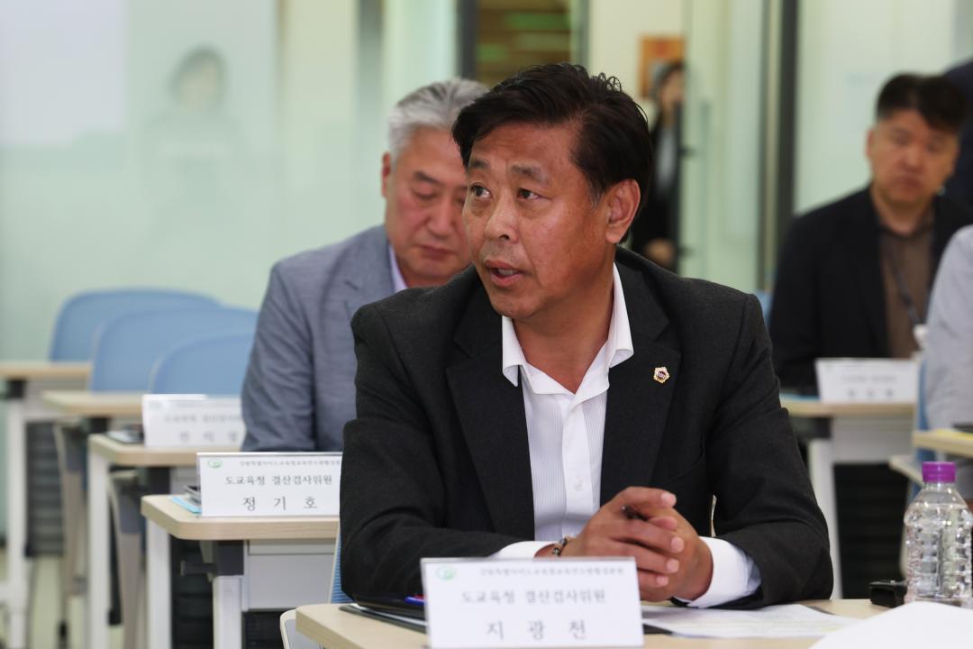 '2024회계년도 결산검사위원 현지방문(교육연수원 횡성분원, 강원온라인학교)' 게시글의 사진(6) '2025-04-30 2024회계년도 결산검사위원회 현지방문 (7).jpg'